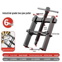 Multi-Functional Two-Jaw Bearing and Wheel Puller for Industrial Use