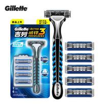 Gillette Vector 3 Plus Razor 3-blade system with 5-layer soft protective fins aloe vera lubrication strip and non-slip handle blue