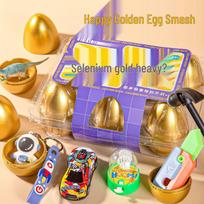 Children's Christmas Surprise Blind Box Toys - Golden Egg Smash for Boys & Girls purple