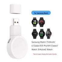 USB Dual Mode Wireless Charger for Samsung Galaxy Watch7/6/5/4/Active2/S3 Portable Charger [Type-C + USB Dual Mode] White black