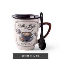 Europos prabangus kavos puodelis Cappuccino Latte puodelis Retro keraminis šaukštelis su dangteliu 355ml gray
