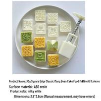 Taoshan Ice Skin Rectangular Mooncake Mold Set (20-40g), Square-Edged for Cantonese Mung Bean Cakes beige