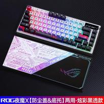 Modgo Acrylic Dust Cover Keyboard for ROG Azoth Extreme Strix Scope Series Custom Can Be Used As A Base or Dust-proof Gamer Gift white