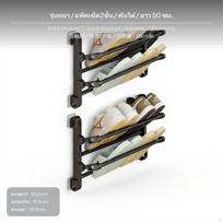 2Tier Wall Mounted Shoe Rack, Foldable, NoDrill, Space Saving, Black 65cm 2 Pack 50cm black