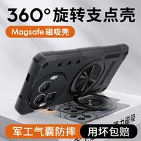 For Oppo Realme GT 8/GT 8 Pro/GT 6 7 Pro Case 360° Rotatable Stand Built-in Magnet Airbag Military-Grade Drop-proof Rigid Cover Choose Phone Model&realme GT 7 Pro juoda