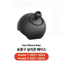 YZ for Tesla Car Phone Holder Model 3 Y 2021-2024 Silicone Magnetic Foldable Mount Air Vent Stand for All iphone Car Accessories black