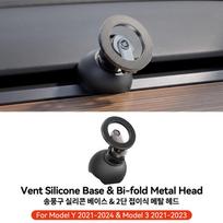 YZ for Tesla Car Phone Holder Model 3 Y 2021-2024 Silicone Magnetic Foldable Mount Air Vent Stand for All iphone Car Accessories