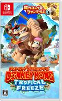 Donkey Kong Tropical Freeze Switch -