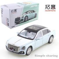 XCARTOYS 1/64 Scale Alloy Toy Replica of A Domestic Three-box Executive Sedan for Collection and Display Hongqi Guoya Car Model