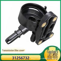 Volvo XC60/S60/S80 Transmission Filter Cover & Bracket 31256732 Standard black