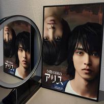 Hot TV Alice In Borderland Classic Anime Poster Waterproof Paper Sticker Coffee House Bar Room Wall Decor (as the picture,42x30cm No Frame)