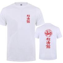 Shotokan karatė marškinėliai Unisex marškinėliai trumpomis rankovėmis O kaklo medvilnė Unisex Shotokan Tiger marškinėliai Viršutinės unisex marškinėliai L pink