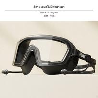HD AntiFog Waterproof Prescription Swim Goggles Set, Large Frame, Unisex White 3 Black Plano gray