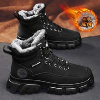 Martin boots winter new velvet thickened men's shoes non-slip shoes men's labor insurance tooling trendy boots thick-soled snow boots 44 gray
