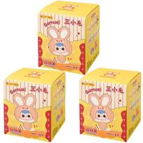 Kawaii Samuel Mini Wealth Rabbit Series Blind Box Plush Toys Backpack Doll Pendant Desktop Ornament Mystery Birthday 0.Gifts Cuddly Stuffed Fluffy beige