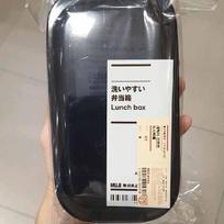 MUJI Easy-to-Clean Bento Lunch Box 670ml white