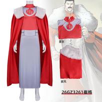 Invincible Thragg Cosplay Costume - Omniman Bodysuit Regent Villain Outfit Halloween Adult Role Play XXL white