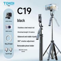 C17 AI Face Tracking Stabilized Quad-Leg Selfie Stick Tripod