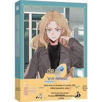 My Dearest Rival Vol. 1 Manga beige