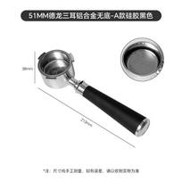 51MM Coffee Bottomless Portafilter Naked Filter Basket For Delonghi Dedica EC680 EC685 Espresso Maker Accessories Barista Tools gray