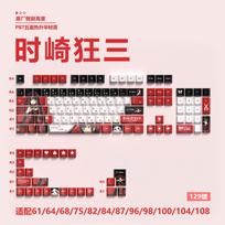Miyu 129-Key OEM Profile Keycaps - Side-Engraved, Translucent, 5-Side Thermal Sublimation, PBT, for Custom Mechanical Keyboards gray
