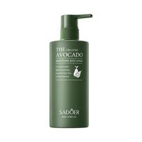 Avocado Niacinamide Body Lotion SADOER Autumn and Winter Rejuvenation Body Cream 250ml gray