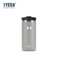 Tyeso 600ml Vacuum Flasks French Press Stainless Steel Cold Brew Coffee Maker Tea Infuser Double-Wall Insulated Travel Mug with Eye Sticker 600ML tamsiai mėlyna spalva