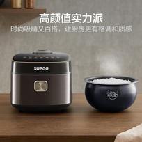 Supor Electric Rice Cooker Large Capacity Multi Functional Household Rice Cooker Small Quick Series Blue Diamond Ball Pot Inner Container Coffee Color gray