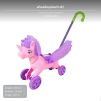 Baby Walker Push Toy, Cartoon Animal, Learning Aid, Multifunctional, Gift Dog Unicorn #2 pink