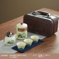 1011 New Panda Kung Fu Tea Set Teapot Teacup Outdoor Kung Fu Tea Set Business Portable Kuaike Cup Gift