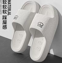 House Slippers for Women and Men, Ultra-Soft Open Toe – Summer Indoor Comfort for Home and Travel 44 balta