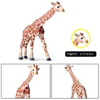 Oenux Zoologijos sodas Afrika Laukinių gyvūnų Žirafa Imitacinis modelis Veiksmų figūrėlės PVC Švietėjiškas mielas žaislas Vaikams beige