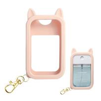 45Ml Silicone Hand Sanitizer Spray Protective Case Portable Keychain With Cute Colorful Ears, Portable And Stylish A3 beige