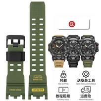 G-SHOCK Casio laikrodžio apyrankė vyrams, antros kartos, Big Mud King, modifikuota GWG2000 GWG-2000 GWG-2040, dervos guminis dirželis black