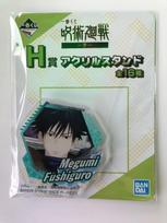 Ichiban Kuji Jujutsu Kaisen Prize Acrylic Stand Megumi Fushiguro ~3~ H - black
