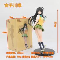 23CM Anime To LOVEru Kotegawa Yui Figure School Uniform Dress Up Standing Model Toy Gift Collection Aciton Figure PVC 1/7 With box beige