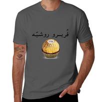 Ferrero Rocher In Arabic Tshirt Everyday Wear Basic Short Sleeve Top XL black