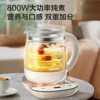 Supor Health Pot Cooking Teapot 1.5L Off White white