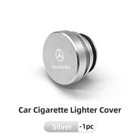 FA05Car Cigarette Lighter Dustproof Plug Button Cover Accessories For Mercedes Benz W202 W212 W126 W140 W168 W177 CLS GLE GLC GLS gray