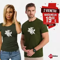 Chaki marškinėlių komplektas Vytis