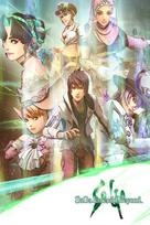 SaGa Emerald Beyond Steam Key (PC) UNITED STATES