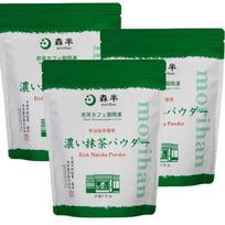 Morihan Bulk Matcha Powder 500g Set 3 Original Seal
