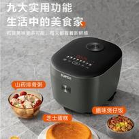 Supor Rice Cooker Black 4L