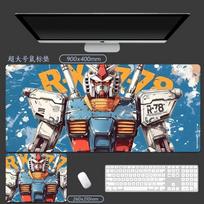 Gundam Mecha Mouse Pad Oversized Seaming Desk Pad Dormitory Gaming Keyboard Mouse Pad Universal AntiSlip 800x300x3mm gray