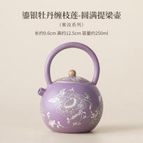 250ML Purple Ru Porcelain Gild Silver Peony Teapot Retro Tea Infuser Lifting Handle Pot Tea Maker Kettle With Strainer Teaset gray
