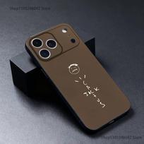 C-Kaktusas J-Jack Travis Scott Atsparus dilimui telefono dėklas, skirtas iPhone 17,16,15,14,13,12,11,Pro,XS,Max,XR,Plus,E,SE4 Juodas minkštas dėklas iPhone17pro