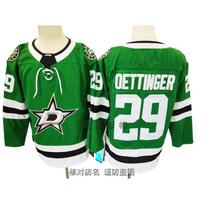 Dallas Stars Ice Hockey Jersey 14 Vintage Style Embroidered Training Shirt Men Cotton Blend Sportswear XXXL Chest 60cm