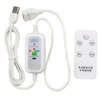 Household Remote Control Extension Cable Adjustable Speed Fan Extension Cord  for USB Fan LED Light balta