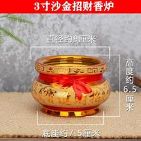 Zen Dwelling Buddha Utensils, Ceramic Sand Gold Incense Burners, Home Offering Guanyin Wealth God Incense Burners (as the picture,7.5x6.5x9cm) brown