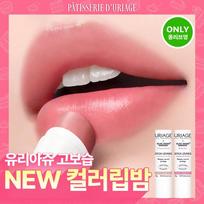 URIAGE Stick Lèvres Colored (7 Colors) 05 Grape Mousse pink